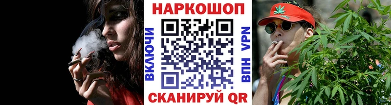 Купить Alpha PVP  Амфетамин  ГАШИШ  Меф мяу мяу  Канабис  COCAIN  Коломна