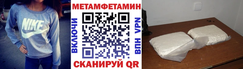 АМФ Premium  Купить закладки  Коломна 