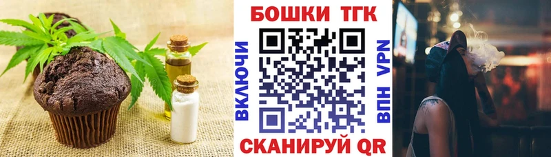 Купить  Коломна  Cannafood конопля 