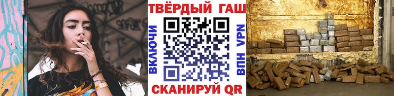 Купить закладки  Коломна  Гашиш VHQ 