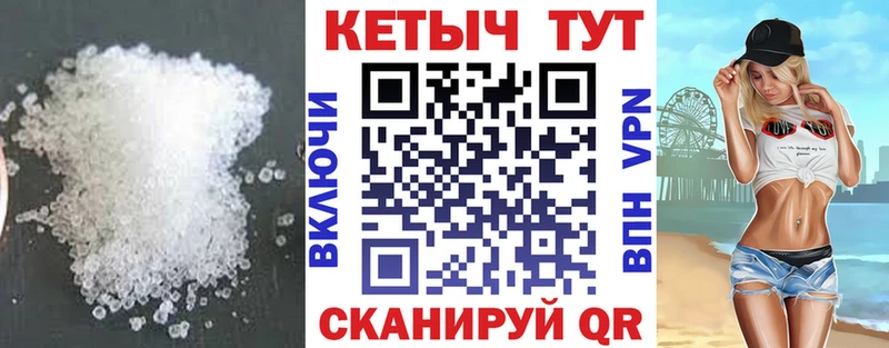 КЕТАМИН ketamine  Купить закладки  Коломна 