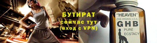 MESCALINE Липки