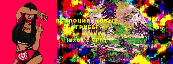 MESCALINE Липки