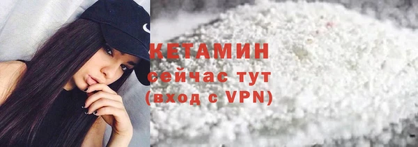 ГАЛЛЮЦИНОГЕННЫЕ ГРИБЫ Лиски