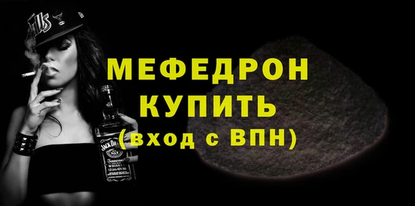 ГАЛЛЮЦИНОГЕННЫЕ ГРИБЫ Лиски