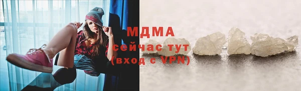 ГАЛЛЮЦИНОГЕННЫЕ ГРИБЫ Лиски