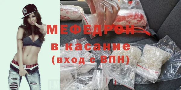 MESCALINE Липки