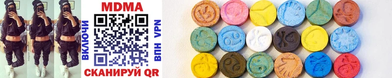 Купить закладки  Коломна  MDMA VHQ 