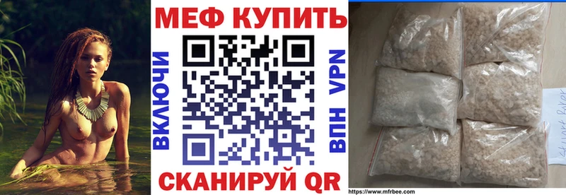 Купить  Коломна  Меф мяу мяу 