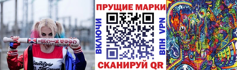 Купить где  Коломна  Марки N-bome 1,8мг 