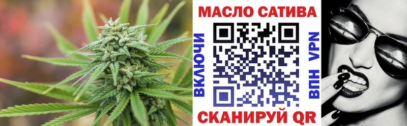Дистиллят ТГК THC oil  Купить где  Коломна 
