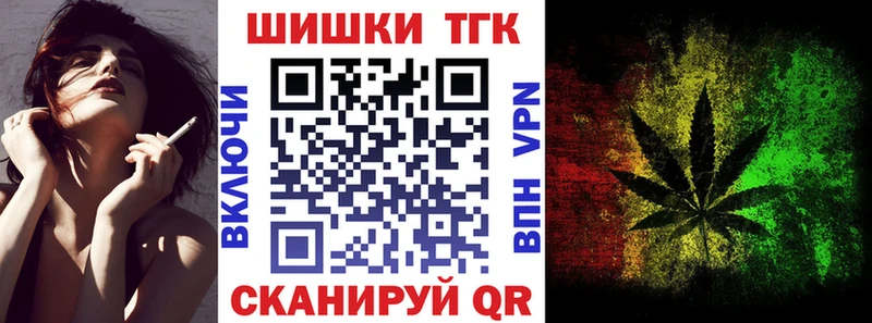 Купить где  Коломна  Канабис планчик 